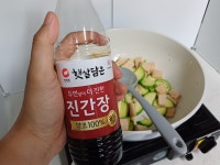 매콤한 햄애호박볶음 레시피