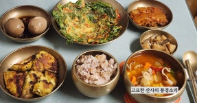 휴일밥상, 대패삼겹된장찌개와 상추전