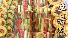 삼색 꼬지전! 명절 최고의 인기전 꼬치전 레시피