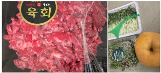 남편 생일상차림 육회케이크만들기 생일상메뉴 남편간단생일상 남편생일이벤트  남편 생일상차림 육회케이크만들기 생일상메뉴 남편간단생일상... 