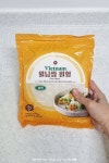 소고기찜+월남쌈