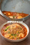 간단하고 맛까지 있는 시원칼칼한 원팬 짬뽕 파스타소개드려요! 간단하고 맛까지 있는 시원칼칼한 원팬 짬뽕 파스타소개드려요!