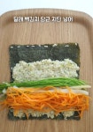 달래로 만든 풍미 가득하고 질리지 않는 달래김밥 레시피 알려드릴게요. 달래로 만든 풍미 가득하고 질리지 않는 달래김밥 레시피 알려드릴게요.