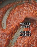 장모님 죄송합니다. 홈메이드 처갓집양념통닭