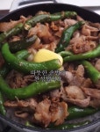 집에있는 대패 삼겹살로 간단히 만드는 대패삼겹 꽈리고추 솥밥레시피 소개해드려요! 집에있는 대패 삼겹살로 간단히 만드는 대패삼겹... 