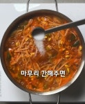 동태찌개 황금레시피  동태찌개 황금레시피