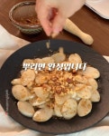 집에서 단 3분 만에 만드는 호떡 맛 떡볶이!호떡볶이 레시피를 소개합니다.  집에서 단 3분 만에 만드는 호떡 맛 떡볶이!호떡볶이 레시피를... 