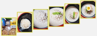 105.초간단콩국수만들기(ft.두부로) (2025.7.23)