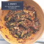 시래기찜닭 / 편스토랑 장신영 찜닭 / 닭감자탕 / 여름 보양식 초복 닭요리