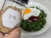 부추가득 넣은 든든한 한끼 메뉴 부추참치비빔밥 레시피