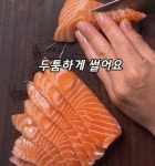 연어덮밥  연어덮밥