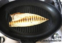생선구이집 비법! 소주와 식초 분무로 비린내 없이 바삭하게 고등어 굽는 꿀팁