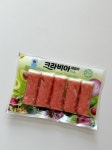 세미 다이어터 필수!불없이 만드는 〔양배추 크래미 김밥〕