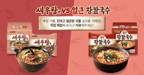새우탕면 vs 얼큰 장칼국수 체험단