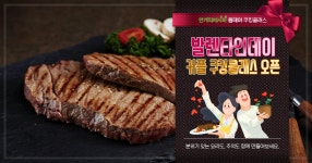 [마감] 만개의레시피 원데이 쿠킹클래스 수강생 모집! 발렌타인데이 커플 쿠킹클래스 오픈! [마감] 만개의레시피 원데이 쿠킹클래스 수강생 모집!... 