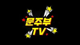 요리를 즐겁게~ 만개의레시피