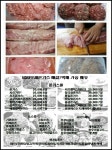 bsb수제돈가스예요 이렇게직접 만들어요 국내산 생등심을가지고 만든답니다 직접만드는것이라서 부드럽고 식어도 딱딱하지않고... 