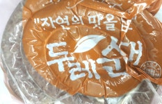 그것도 모자라서 불안해서 잘가는 내과가서 선생님한테 이일을얘기했더니! 퐈하하하~ 웃네여;;;;;; 이순대하나먹겠다고 저는 더운데 이랬어여^^ 