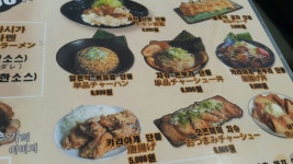 가족들과함께 신촌으로 라멘먹으러.~~~ 너무맛있네요.~~~즐 오후되세요.~~^~^