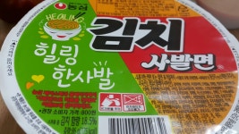 배가 너무 고파서 편의점서 컵라면 하나 질렀슴돠~!!! 혼자 조용히 맛나게 먹구 청소 좀 해놓고 출근하려구요 불금이네용 오붓하고 행복한 불금... 