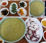 요조해녀집... 오늘저녁은 여기서 전복죽이랑 문어숙회로 먹어영... 주말 마무리 잘하시고...맛저 하세요^^ 