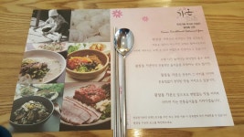 어제 남친 만나서 점심은 광장동 가온에서 떡국이랑 만두먹고 저녁은 신천 제주 왕돌구이에서 오겹살에 목살에 추가로 대하구이...... 