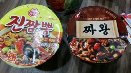 배고품에 속이쓰려서~~ 편의점 고고~~~ 드뎌~~진짬뽕하구 짜왕 접선 했네용~~ 울막뚱하구 둘이 묵었는디~~ 별루ㅠㅠ 인자 살거같네용~~ 