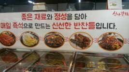부산광역시 부산진구 당감동 백양대로 78번길 22-7 신아 김치 집 인데 김치가 맛있어요 