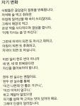 비오는날 넘 좋아요 ㅎ밖에서 일하시는 분들께는 지송하지만 뜨끈한 수제비가 먹고싶어지는 날이네요 😅🐸🐸🐸🐸션한 하루 돼삼요 ㅎ 