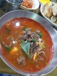 첫번째 두번째는 김천에 유명한 호박집이에영 이집 육개장이 1만2천원인가 비싼걸로알고있어요 육개장치곤 비싼만큼 왜맛집인지알겠더라구용... 