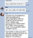 곳 주유소에 가 볼 생각이예요. 일단 기름을 채워 놓고 기다려 봐야 하는데 그것도 될지는 모르겠네요..  #Femex #주유절도 #영업안함 #주유파동... 