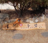 요리를 즐겁게~ 만개의레시피