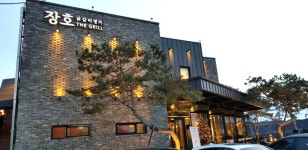 닭갈비👍😉~~~~~~~~~ 