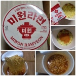 나머지 하나꼬마김밥은 오이지 꼬기 스팸 말아말아했네유 아삭아삭하닁 너므조으네요 오이지강모자 랏네유유~~~~~~~~~맛있게 냠냠냠♡🤗♡♡♡ 