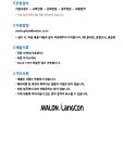 [(주)아발론교육] [아발론교육] 유학팀 필리핀캠프 인솔교사 모집 - 사람인
