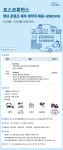 [(주)포스코휴먼스] [포스코휴먼스] 인천 영상 콘텐츠 제작 계약직 채용(장애인우대)(D-5) - 사람인