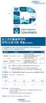 풀무원푸드앤컬처 포스코리튬솔루션점 | [포스코리튬솔루션] 경력/신입사원 채용 (회계/총무) | 공모전 대외활동-링커리어