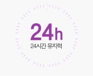 [리덴스]톤 블러링 선 크림 SPF50+ PA++++ 50ml [W CONCEPT]