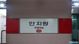 안지랑역 - RERECO