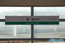 문양역 | RERECO 문양역 - RERECO