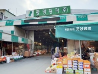 매천시장역 - RERECO