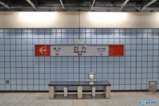 신기역 - RERECO