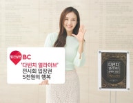 빨간날엔 BC카드로 전시 ‘다빈치 얼라이브’ 관람- 헤럴드경제 빨간날엔 BC카드로 전시 ‘다빈치 얼라이브’ 관람