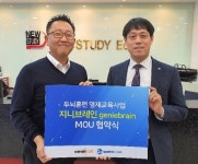 영재 육성에도 헬스케어 기술 적용된다- 헤럴드경제 영재 육성에도 헬스케어 기술 적용된다