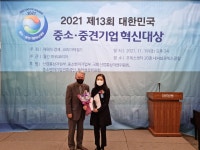 [포토뉴스] ㈜간삼건축종합건축사사무소, 2021 대한민국 중소‧중견기업 혁신대상 수상- 헤럴드경제 [포토뉴스]... 
