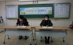 수원문화재단-효탑초교, 어린이 성장시키기 위한 맞손- 헤럴드경제 수원문화재단-효탑초교, 어린이 성장시키기 위한 맞손