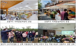 기재부, 이달의 협동조합에 ‘농부장터’ 선정- 헤럴드경제 기재부, 이달의 협동조합에 ‘농부장터’ 선정