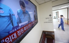 “대화 끝, 사직 규모 키울 것” 전의교협도 집단사직 가세…의료계 반발 악화일로- 헤럴드경제 “대화 끝, 사직 규모 키울 것” 전의교협도... 