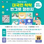 블라인드 | 한국환경공단 뉴스