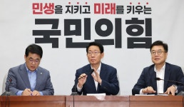 국민의힘, 민생 중점법안 내놓는다…원전·반도체·온플법 포함- 헤럴드경제 [단독] 국민의힘, 민생 중점법안 내놓는다…원전·반도체·온플법 포함